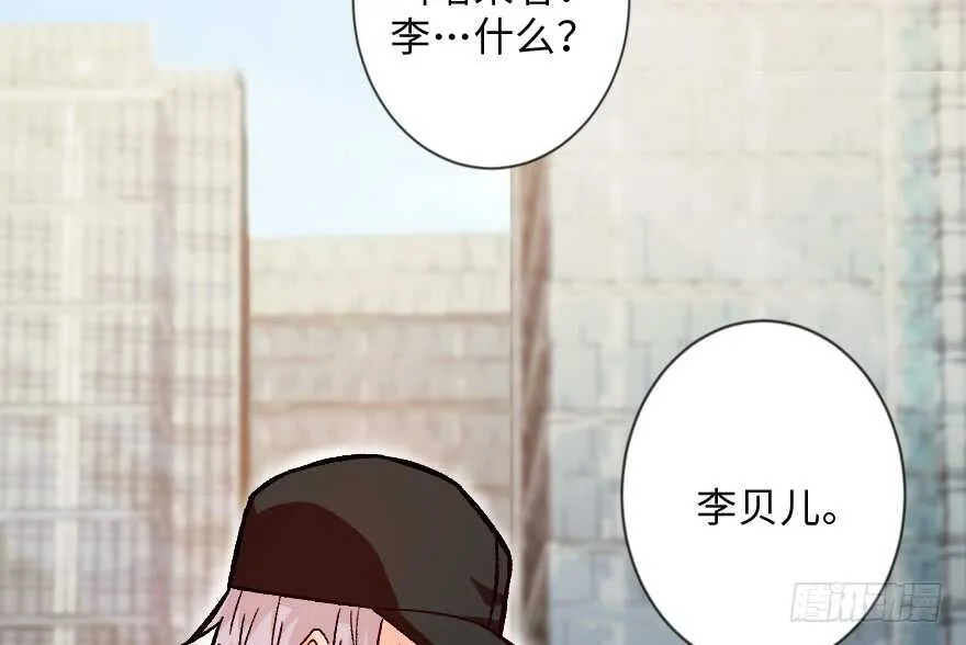 第113话 第40页
