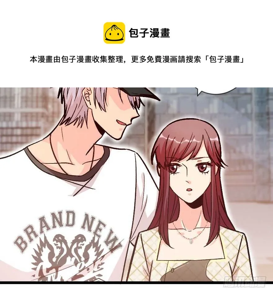 第113话 第41页