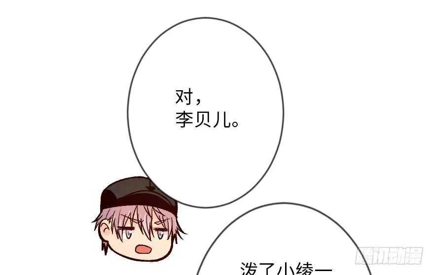 第113话 第42页