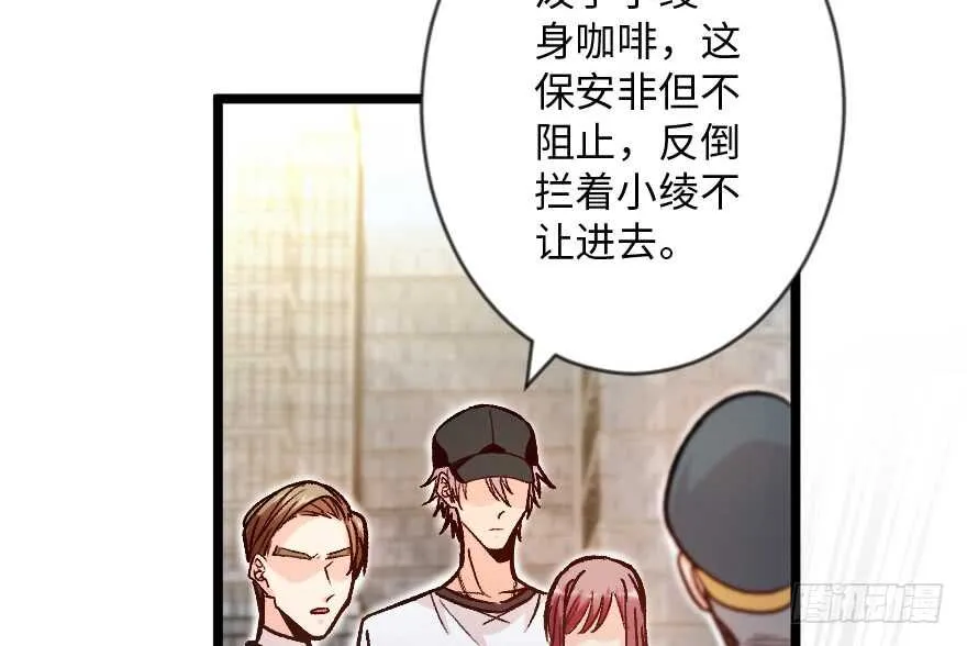 第113话 第43页