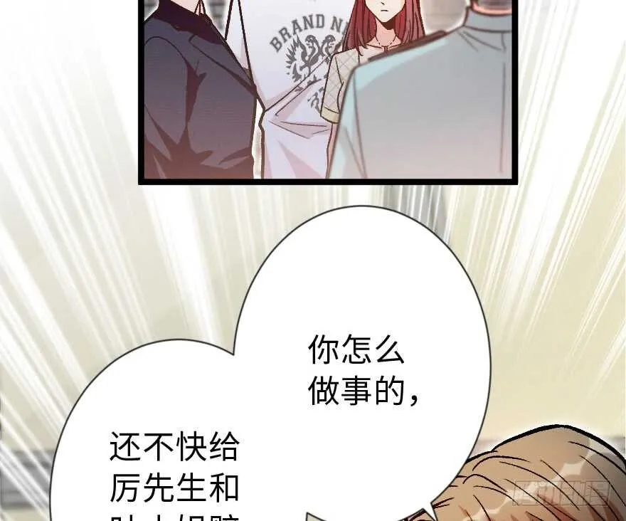 第113话 第44页