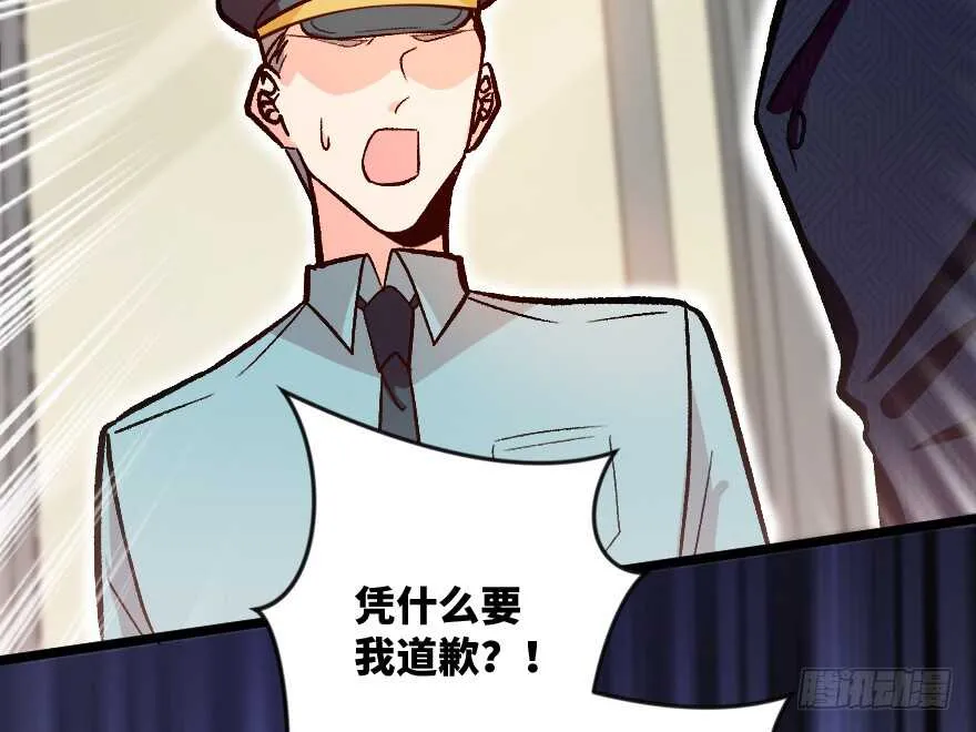 第113话 第46页