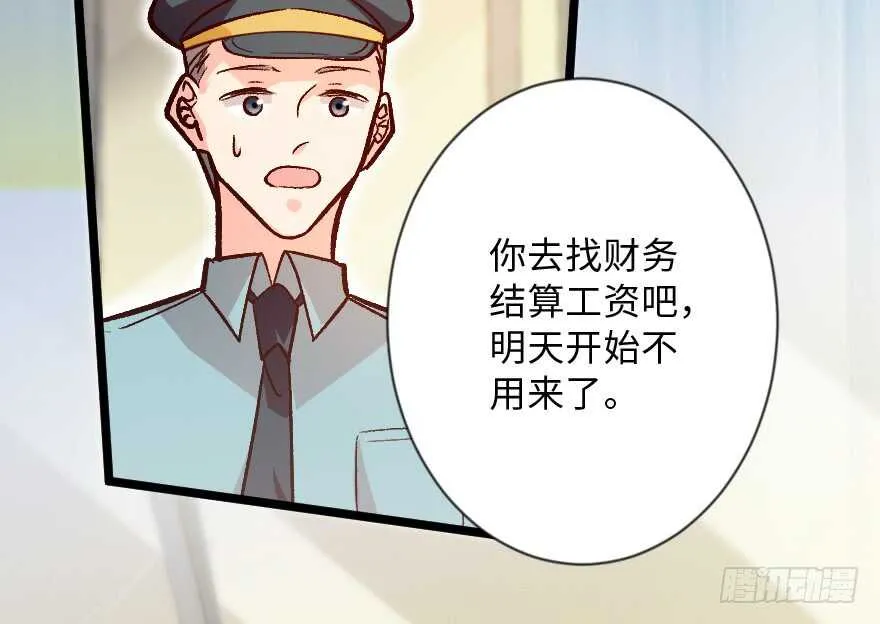 第113话 第48页