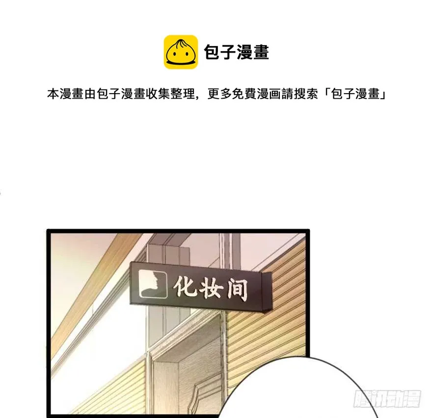 第113话 第51页