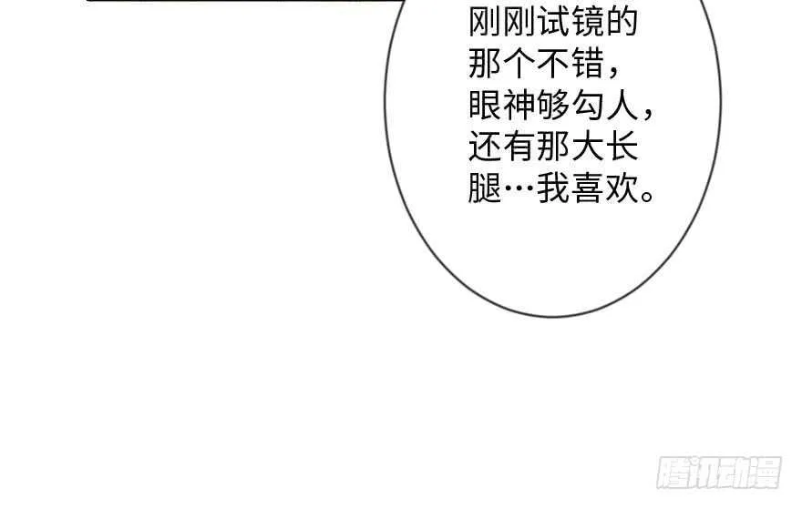 第113话 第52页