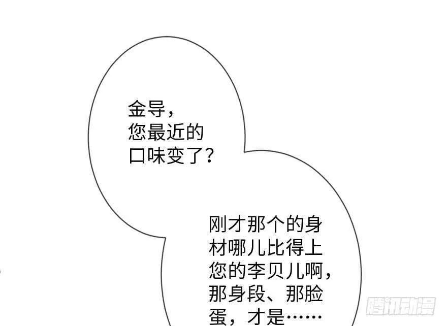 第113话 第53页