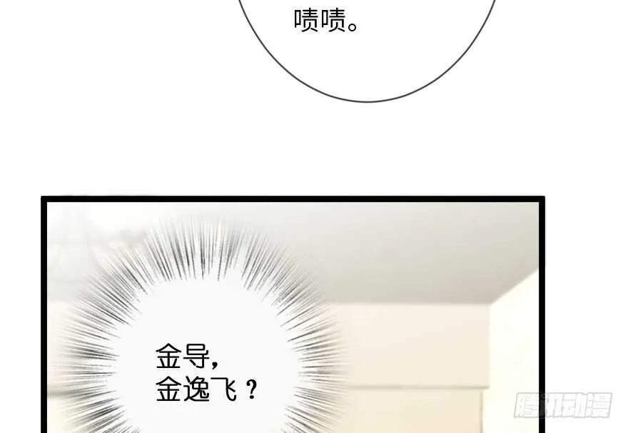 第113话 第54页