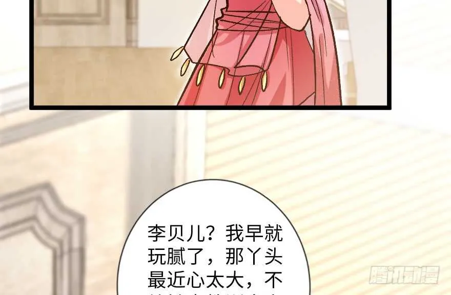 第113话 第56页