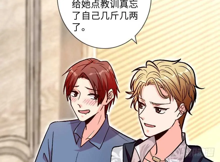 第113话 第57页