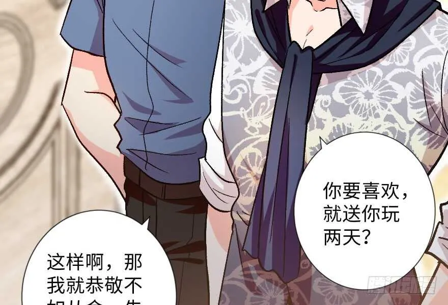 第113话 第58页