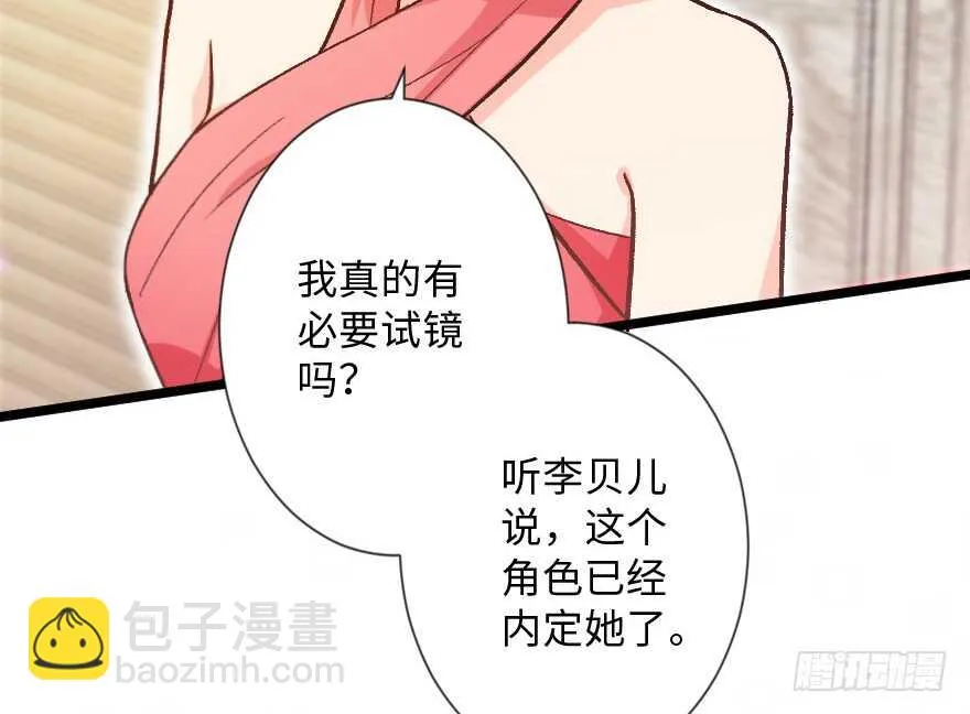 第113话 第64页