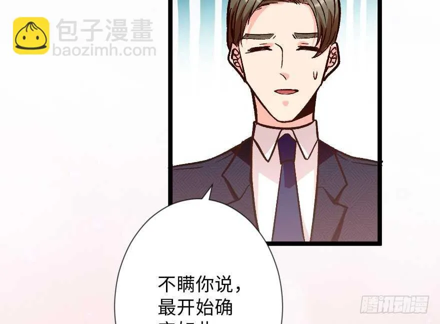 第113话 第66页