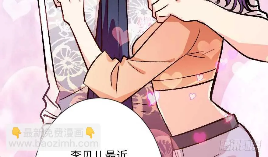 第113话 第69页