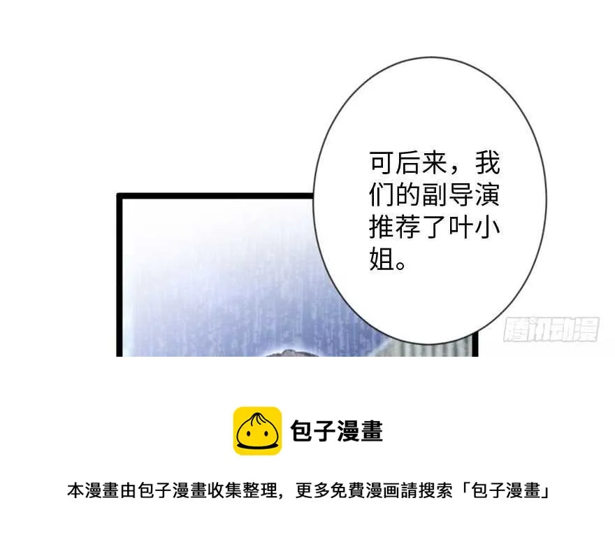 第113话 第71页
