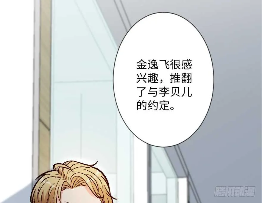 第113话 第73页