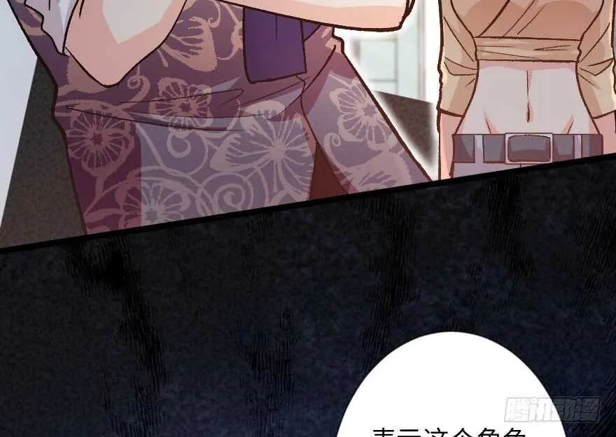 第113话 第75页