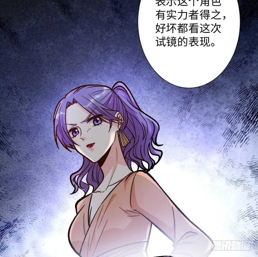 第113话 第76页