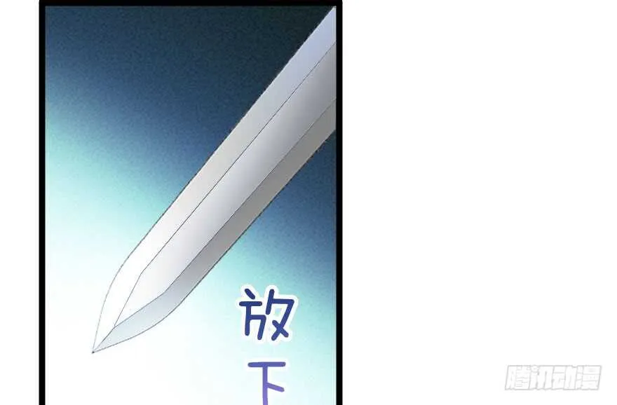 第115话 第4页