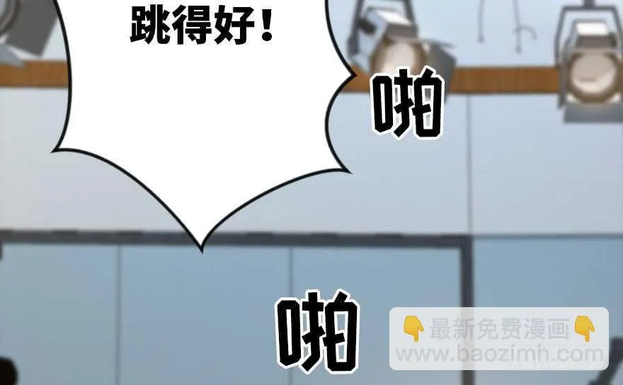 第115话 第9页