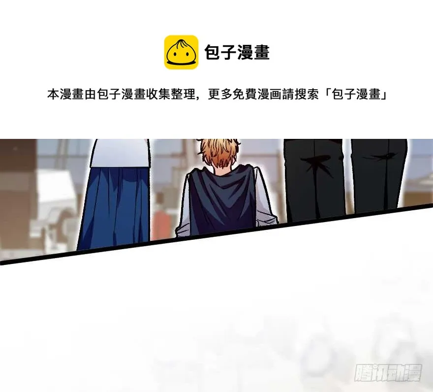 第115话 第11页