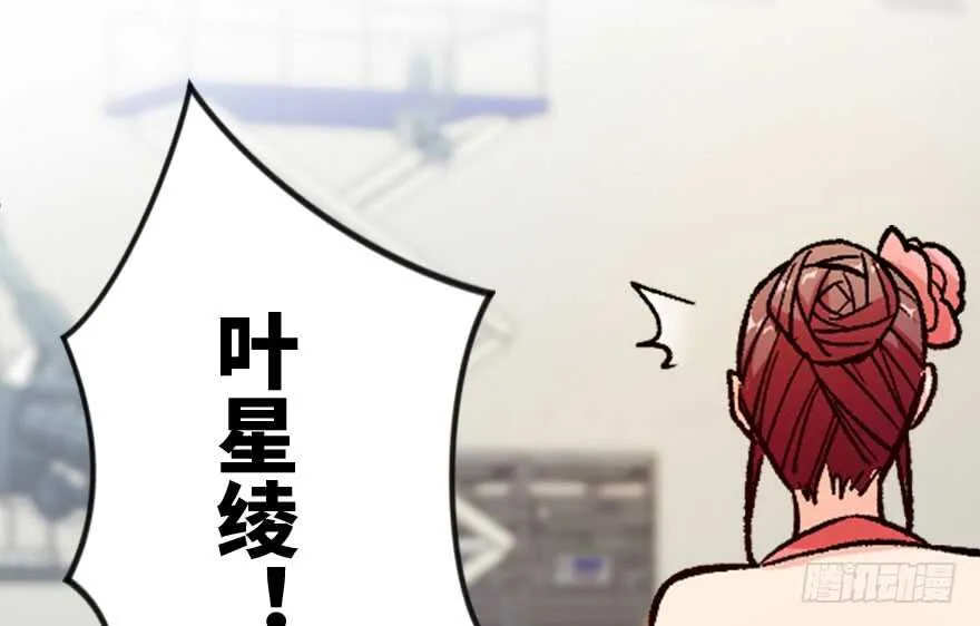 第115话 第12页
