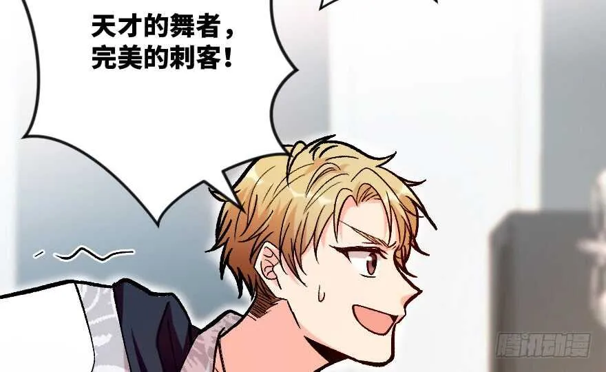第115话 第17页