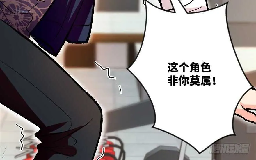 第115话 第19页