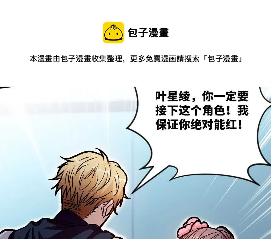 第115话 第21页