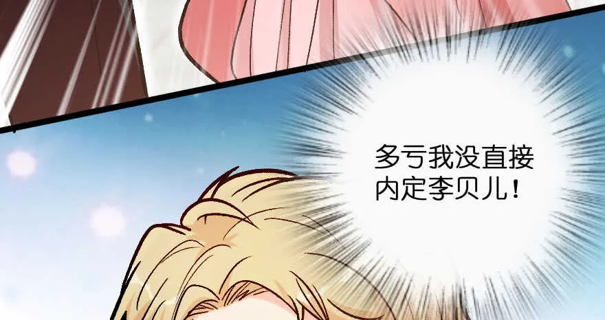 第115话 第24页