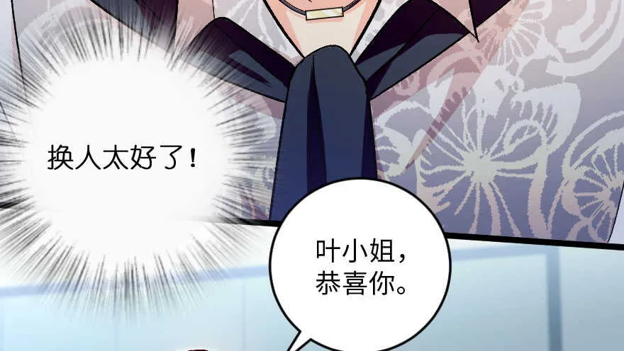 第115话 第26页