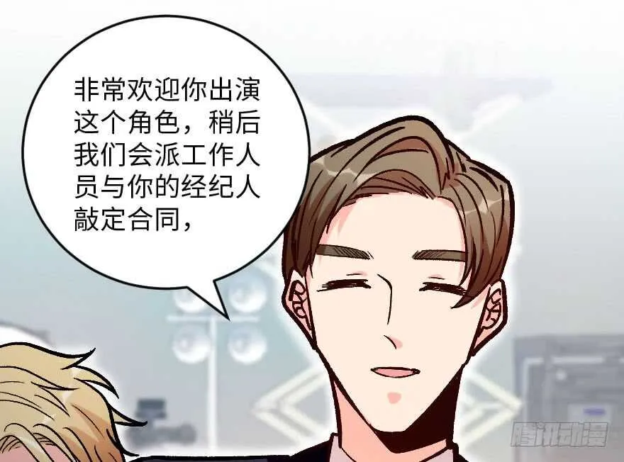 第115话 第28页