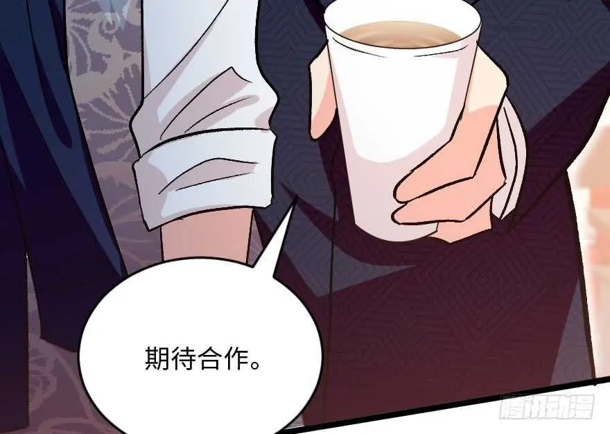 第115话 第30页