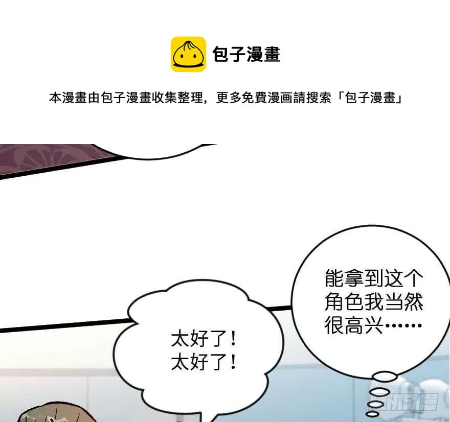 第115话 第31页