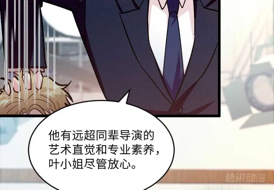 第115话 第35页