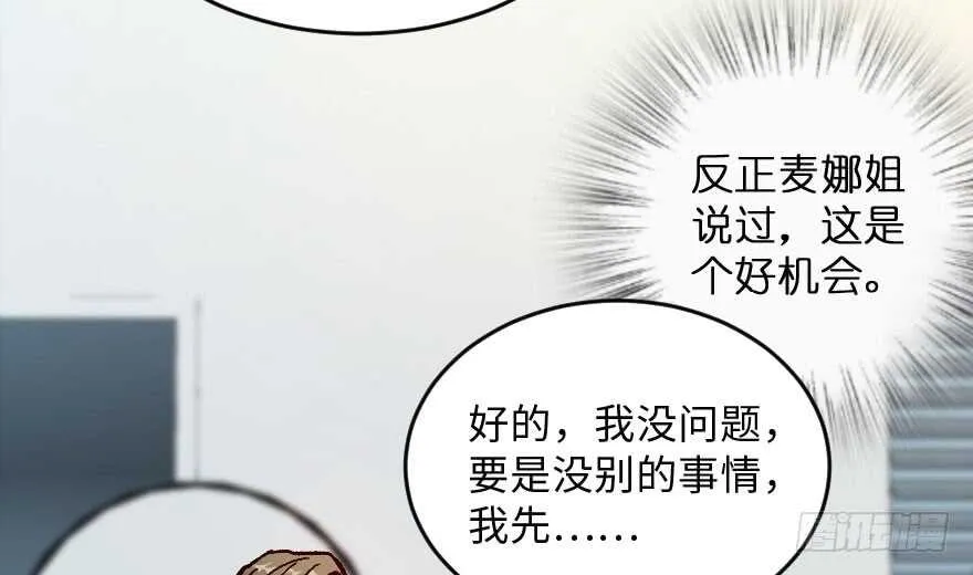 第115话 第36页