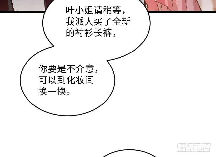 第115话 第38页