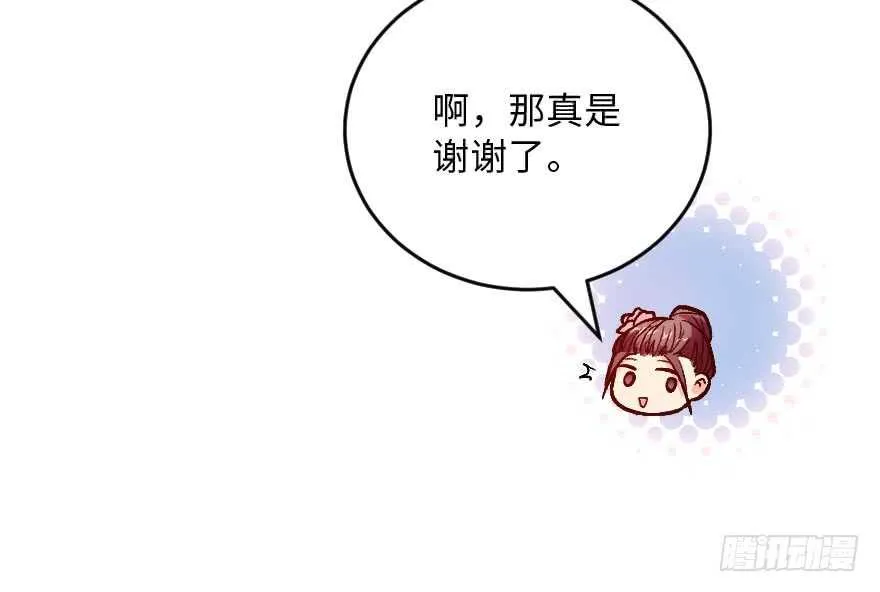 第115话 第39页