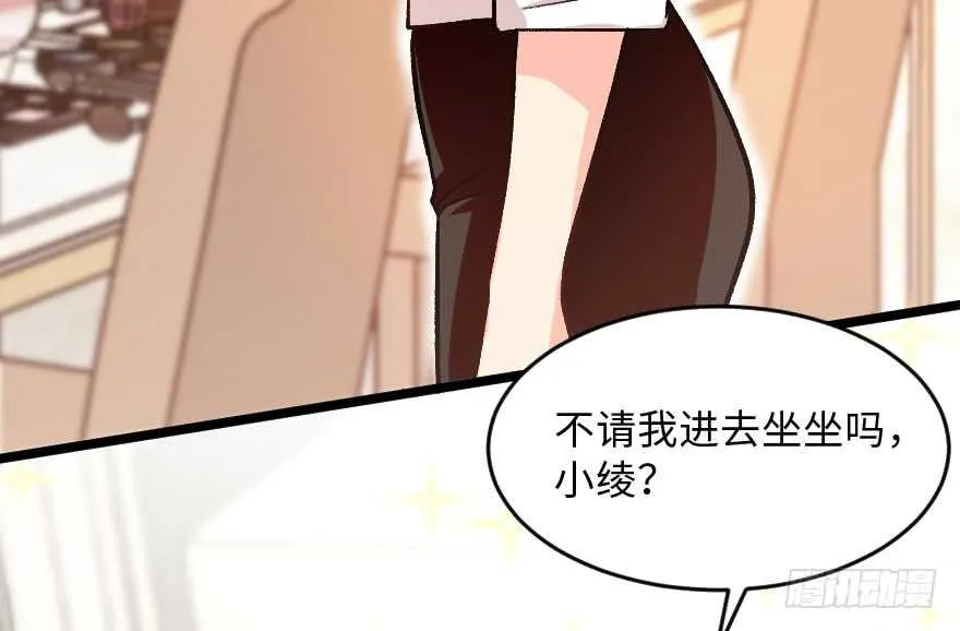 第115话 第43页