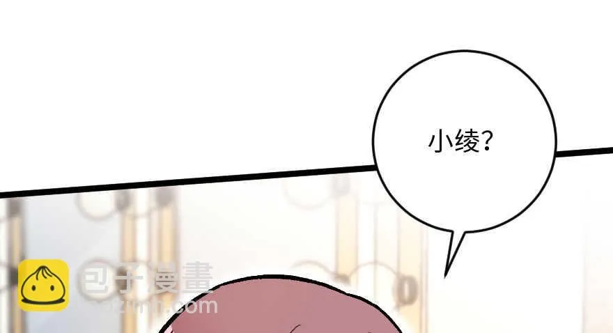 第115话 第48页