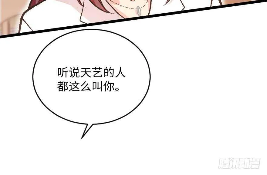 第115话 第50页