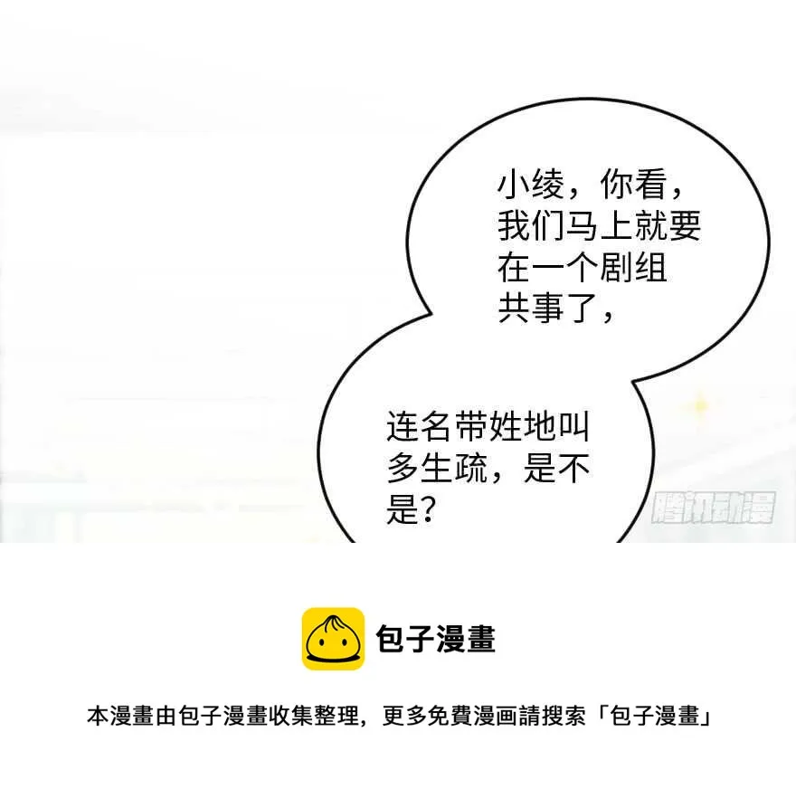 第115话 第51页