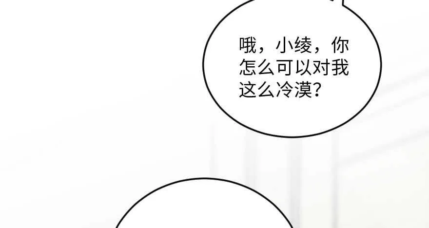 第115话 第56页