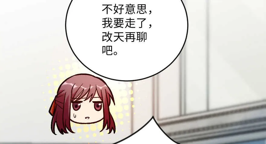 第115话 第57页