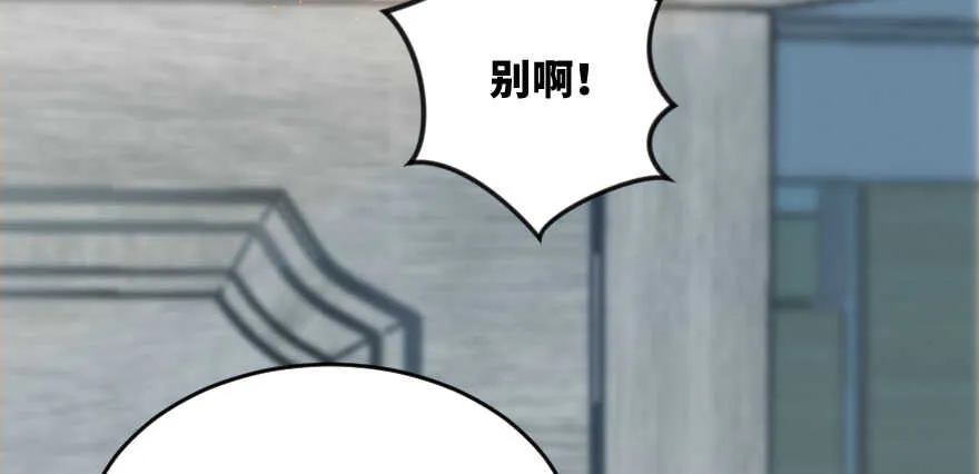 第115话 第58页