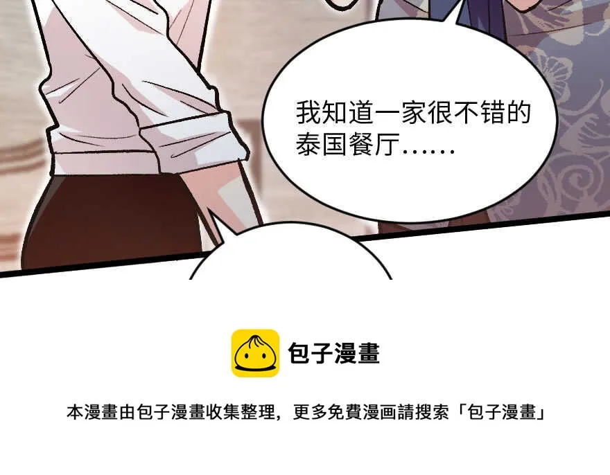 第115话 第61页