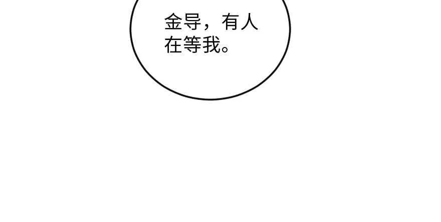 第115话 第62页