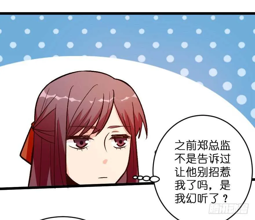 第115话 第63页