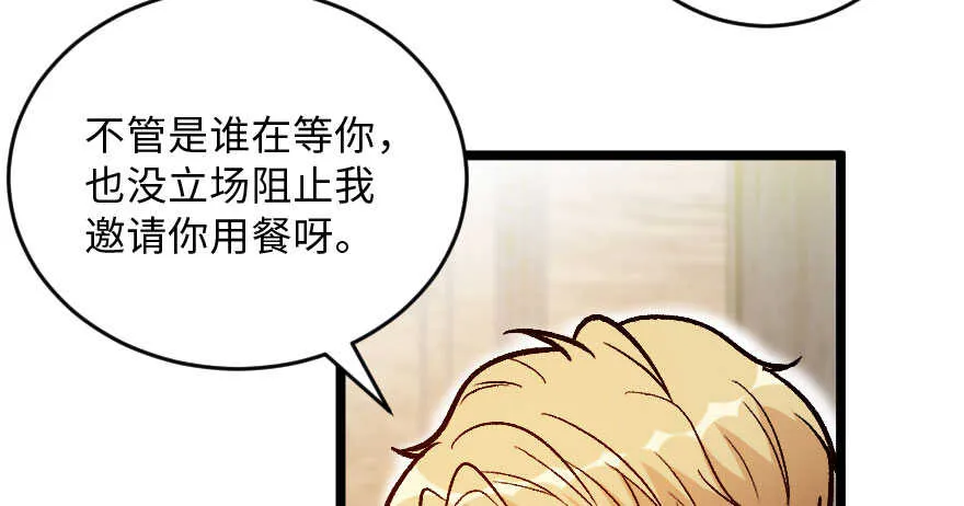 第115话 第64页