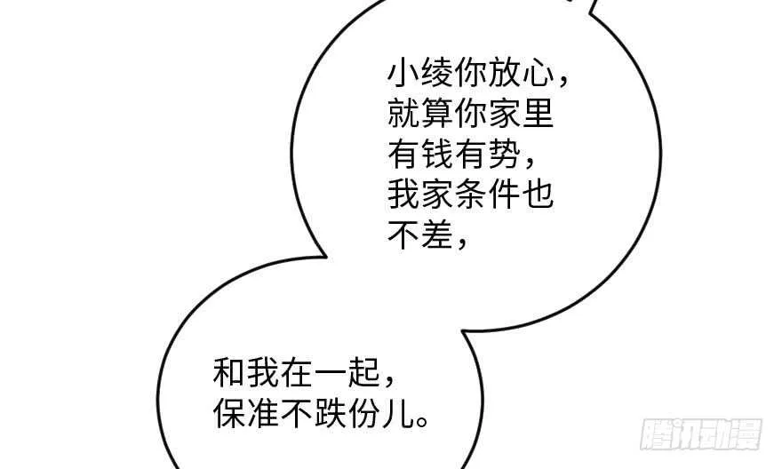 第115话 第66页