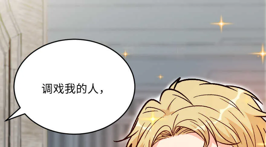 第115话 第72页